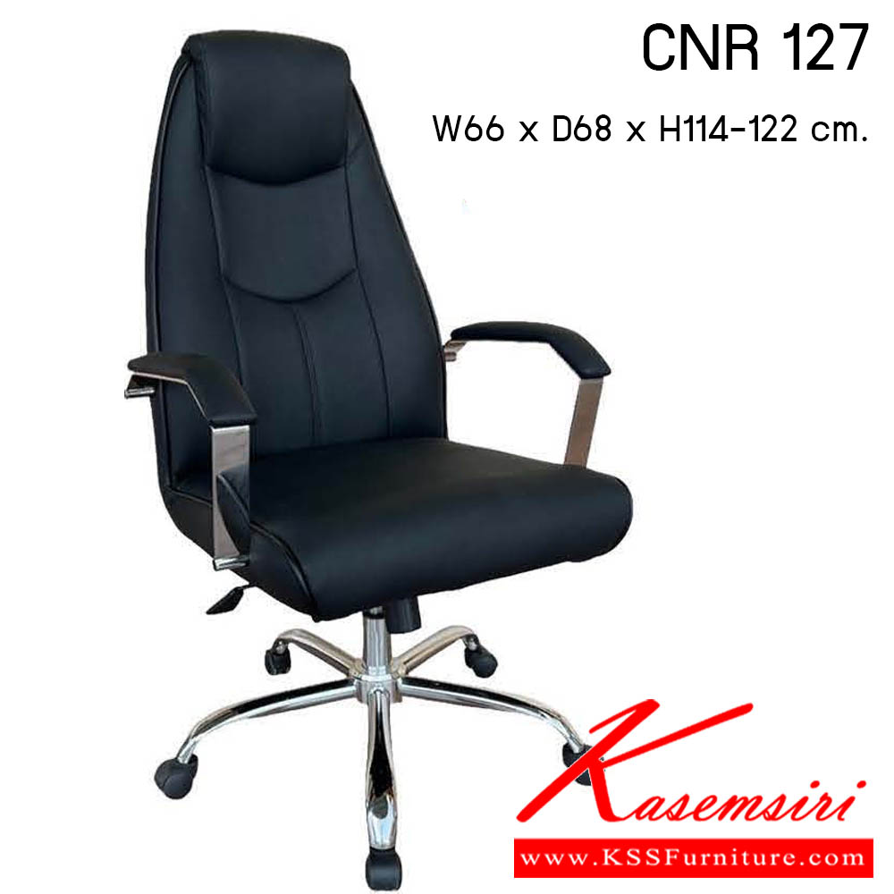 64600081::CNR 127::เก้าอี้สำนักงาน รุ่น CNR 127 ขนาด : W66x D68 x H114-122 cm. . เก้าอี้สำนักงาน ซีเอ็นอาร์ เก้าอี้สำนักงาน (พนักพิงสูง)